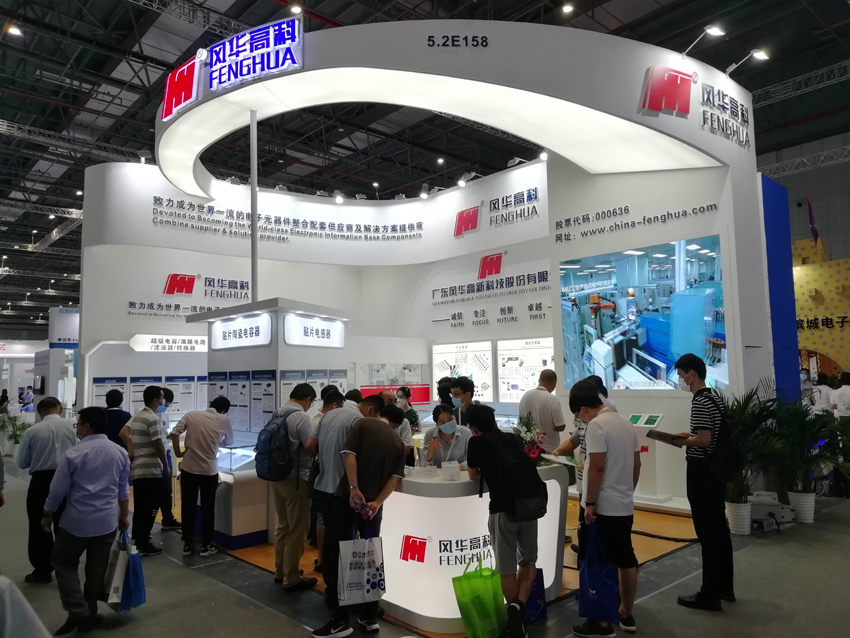 2021年深圳国际电子展暨第十届深圳国际嵌入式系统展（ELEXCON2021）