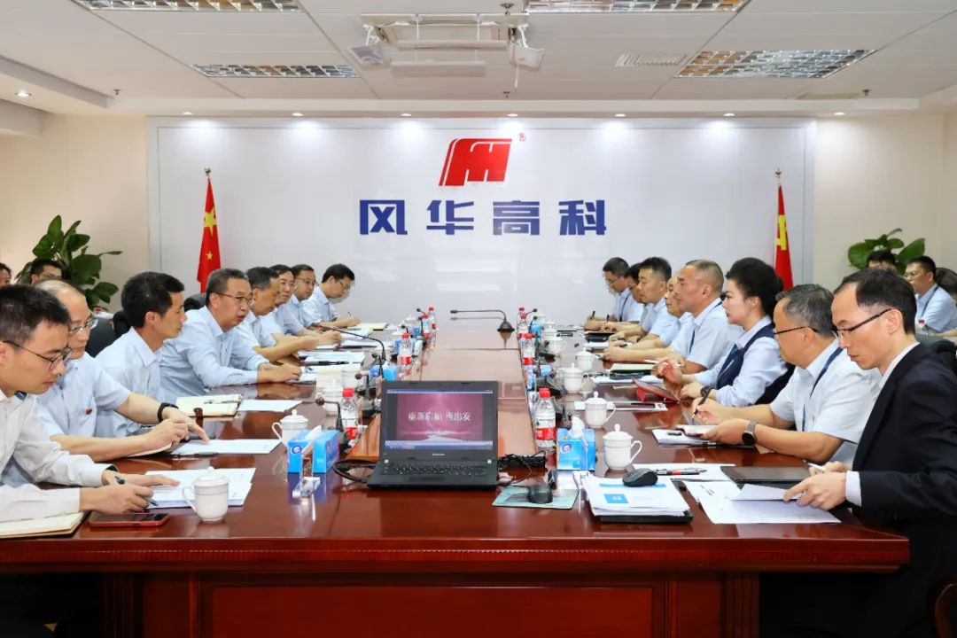 【转载】吕永钟调研寄语利来国际高科：聚焦主业心无旁骛 激活创新第一动力