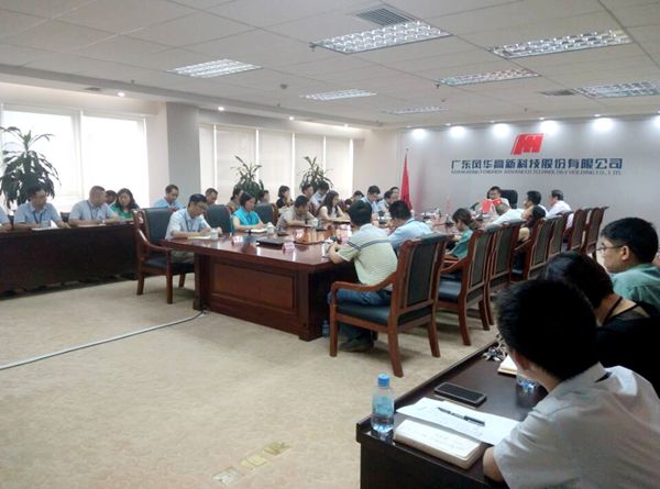 公司召开中层及以上管理人员工作会议  安排部署端午节期间廉洁自律和环保安全工作