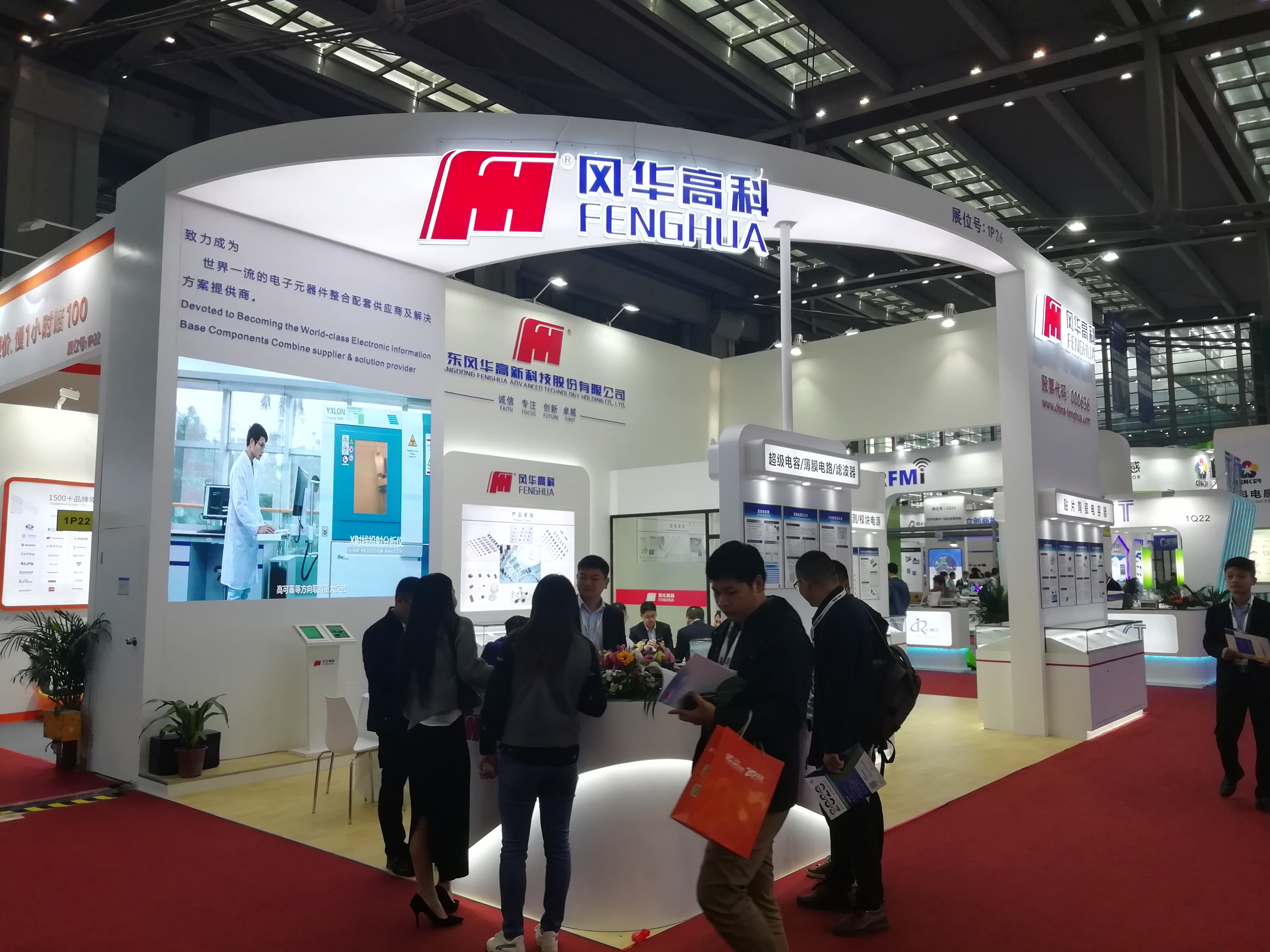 2020年深圳国际电子展暨第九届深圳国际嵌入式系统展（ELEXCON2020）