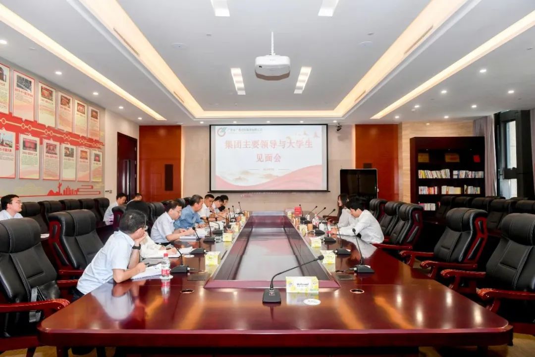 广晟控股举办北京大学、清华大学毕业生专场招聘会