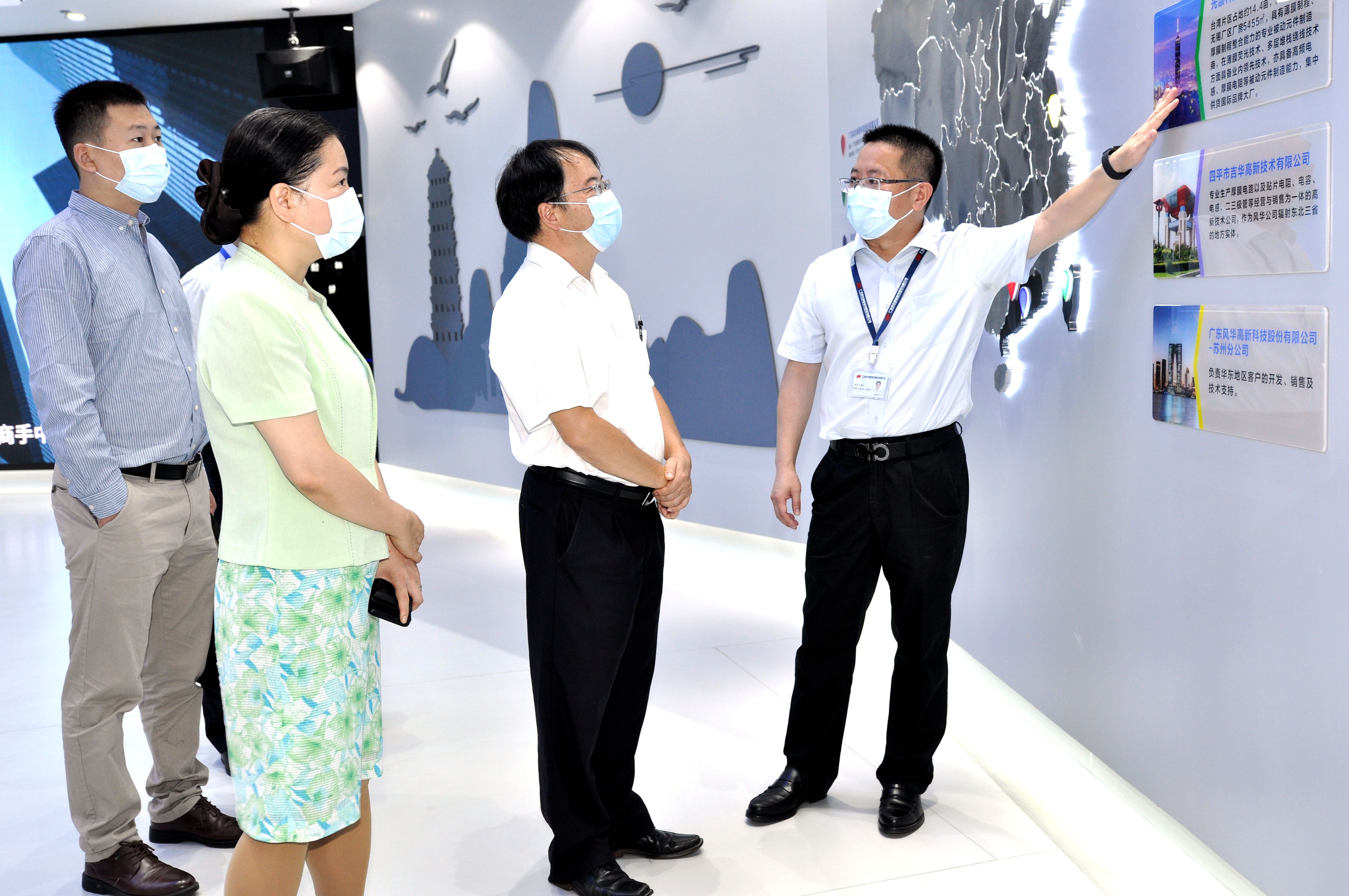 国家市场监管总局质量发展局副局长李宣庆带队调研利来国际高科