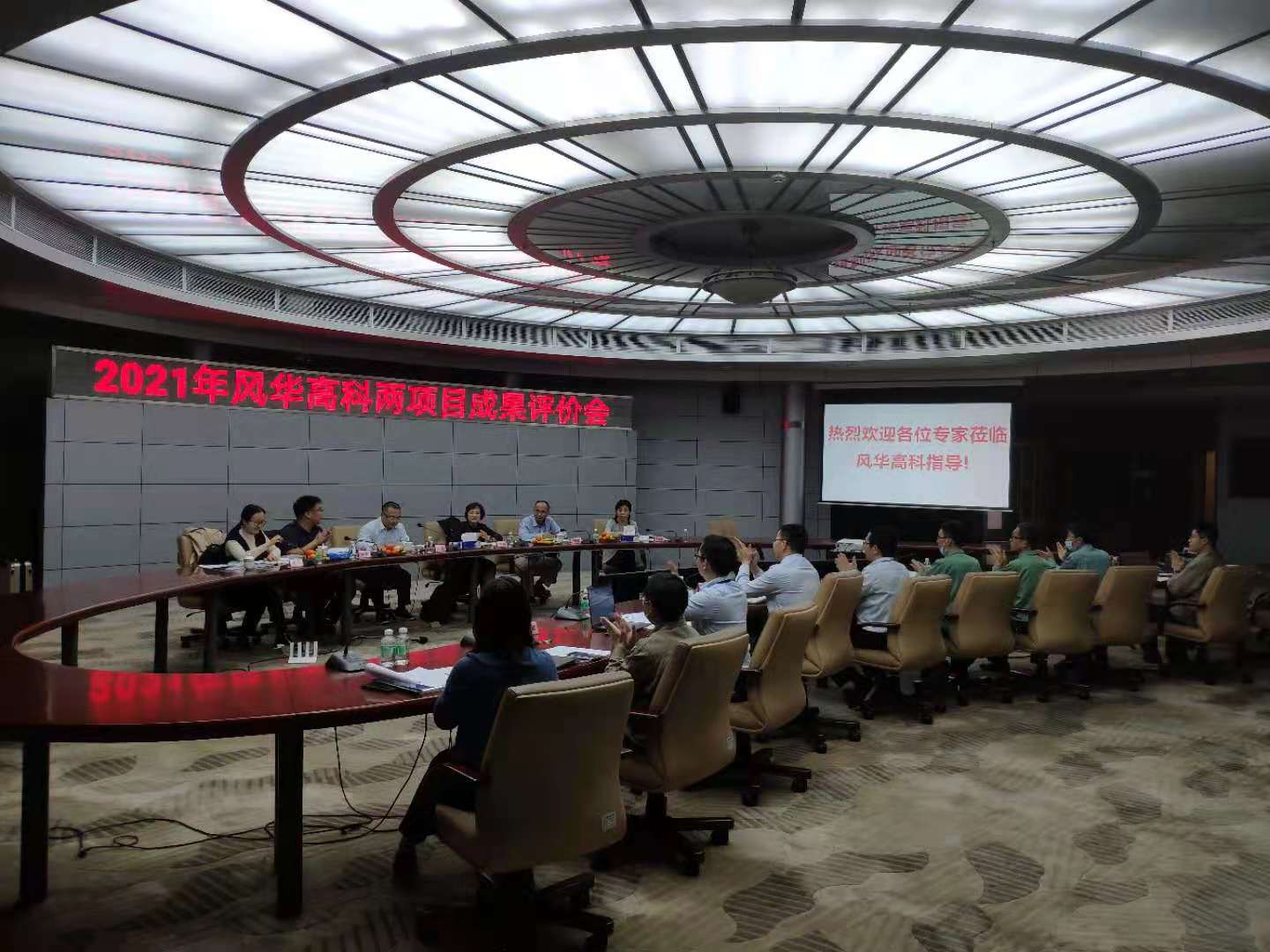 利来国际高科两项科技成果分别获“国际领先、国际先进”评价