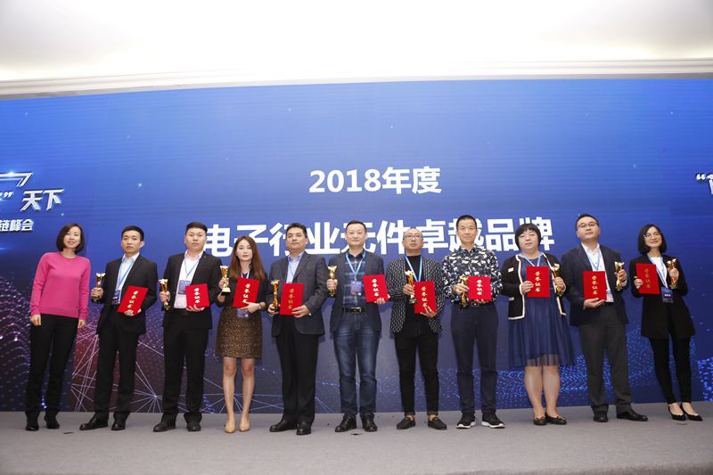 利来国际高科荣获中兴通讯“最佳交付支持奖”