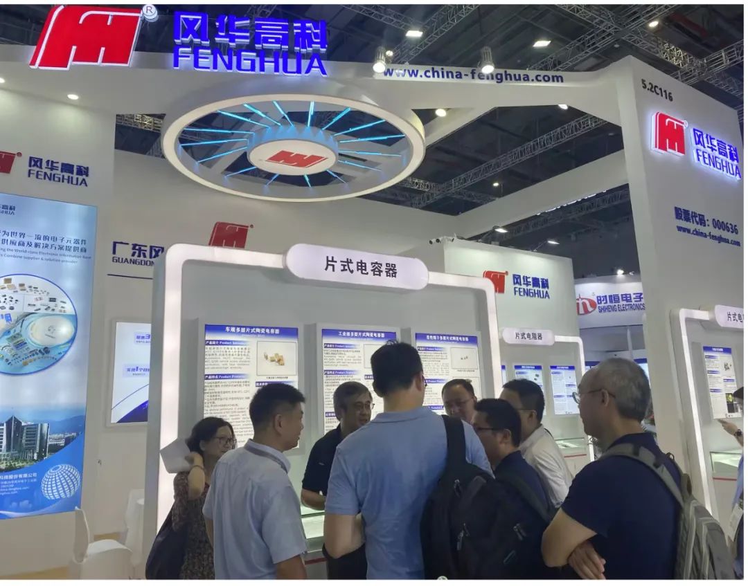 展会直击│利来国际高科亮相慕尼黑上海电子展