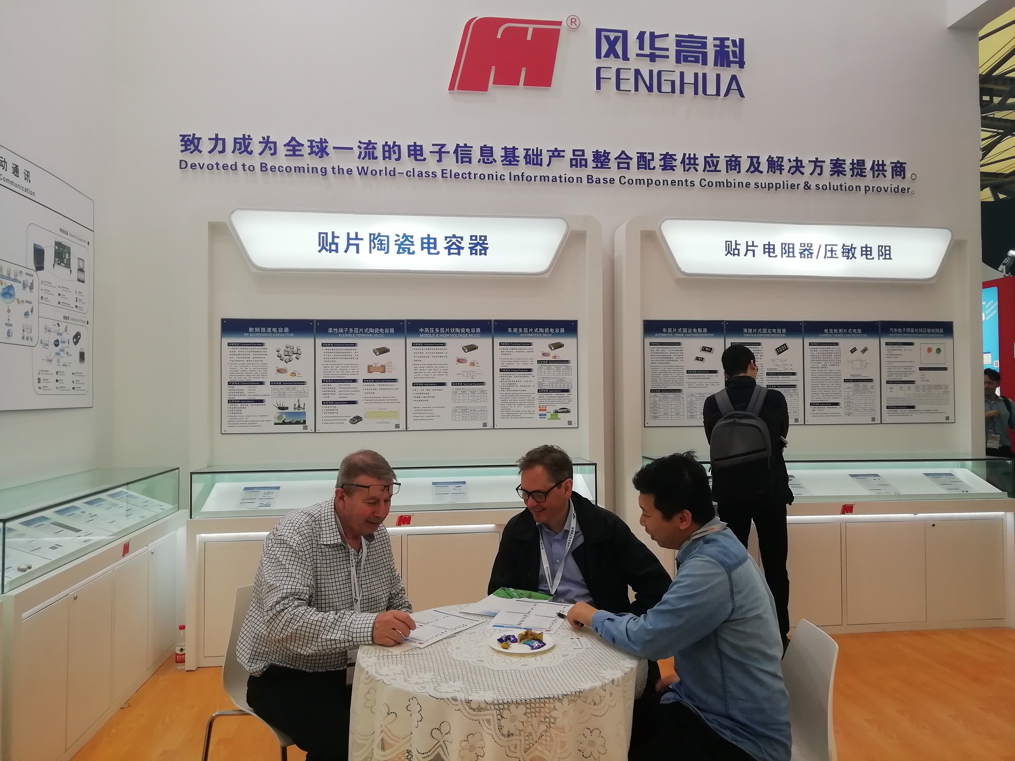 公司亮相2019年慕尼黑上海电子展