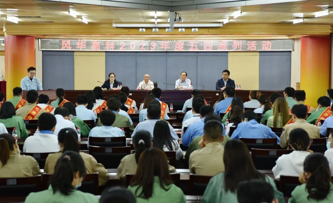 利来国际正茂正青春|激发创新动能，汇聚青春力量