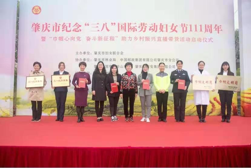 铿锵玫瑰，不负芳华——利来国际高科莫雪琼荣获“广东省三八红旗手”