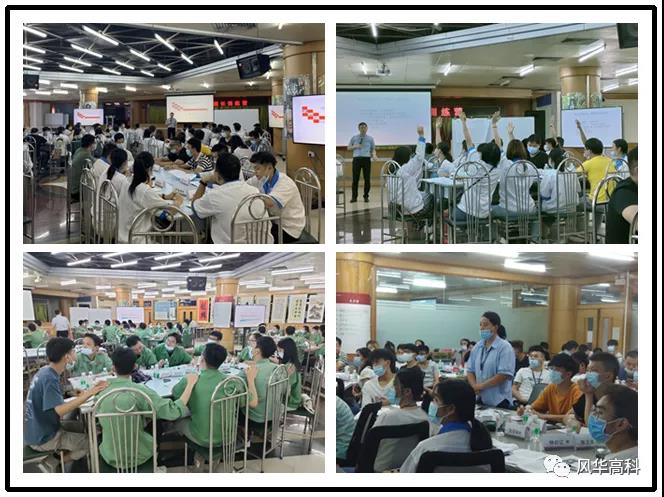 【战歌嘹亮意气发，队伍建设开新局】利来国际高科全面吹响班组长开班冲锋号