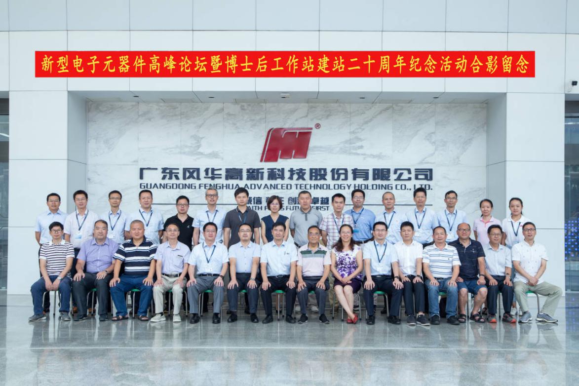 博聚天下士     才智竞利来国际