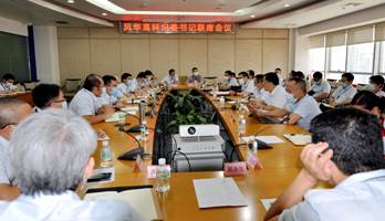 利来国际高科:坚守职责定位 强化监督执纪