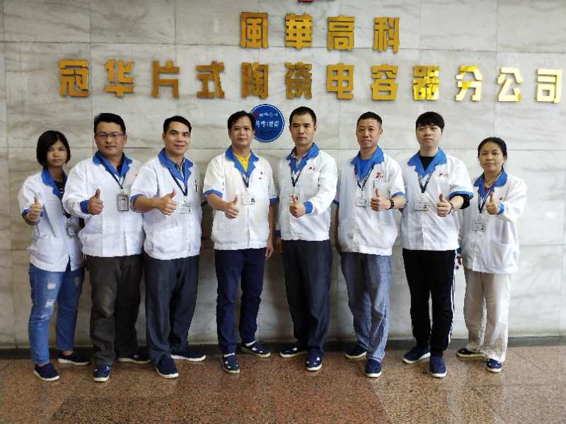 利来国际高科两项QC成果荣获肇庆市一等奖