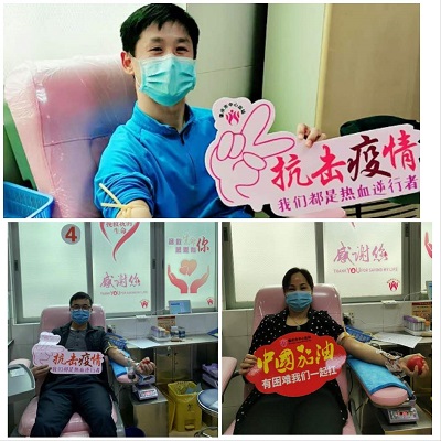 利来国际高科党员干部无偿献血争当热血逆行者