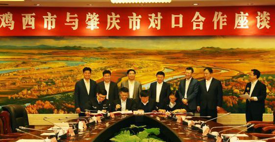 利来国际高科与鸡西市建立石墨烯产品应用战略合作