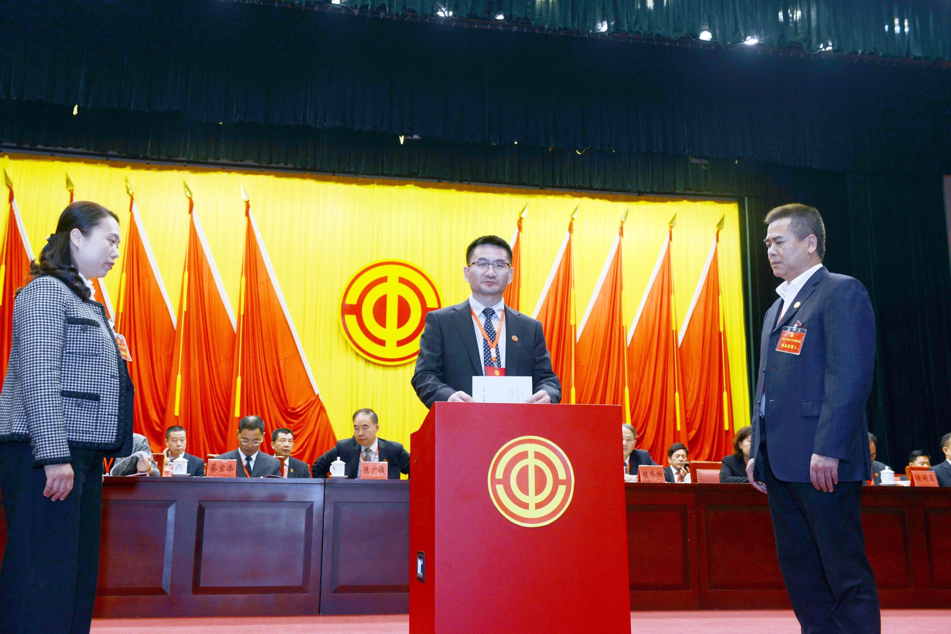 利来国际高科付振晓主席当选肇庆市总工会十三届委员、兼职副主席