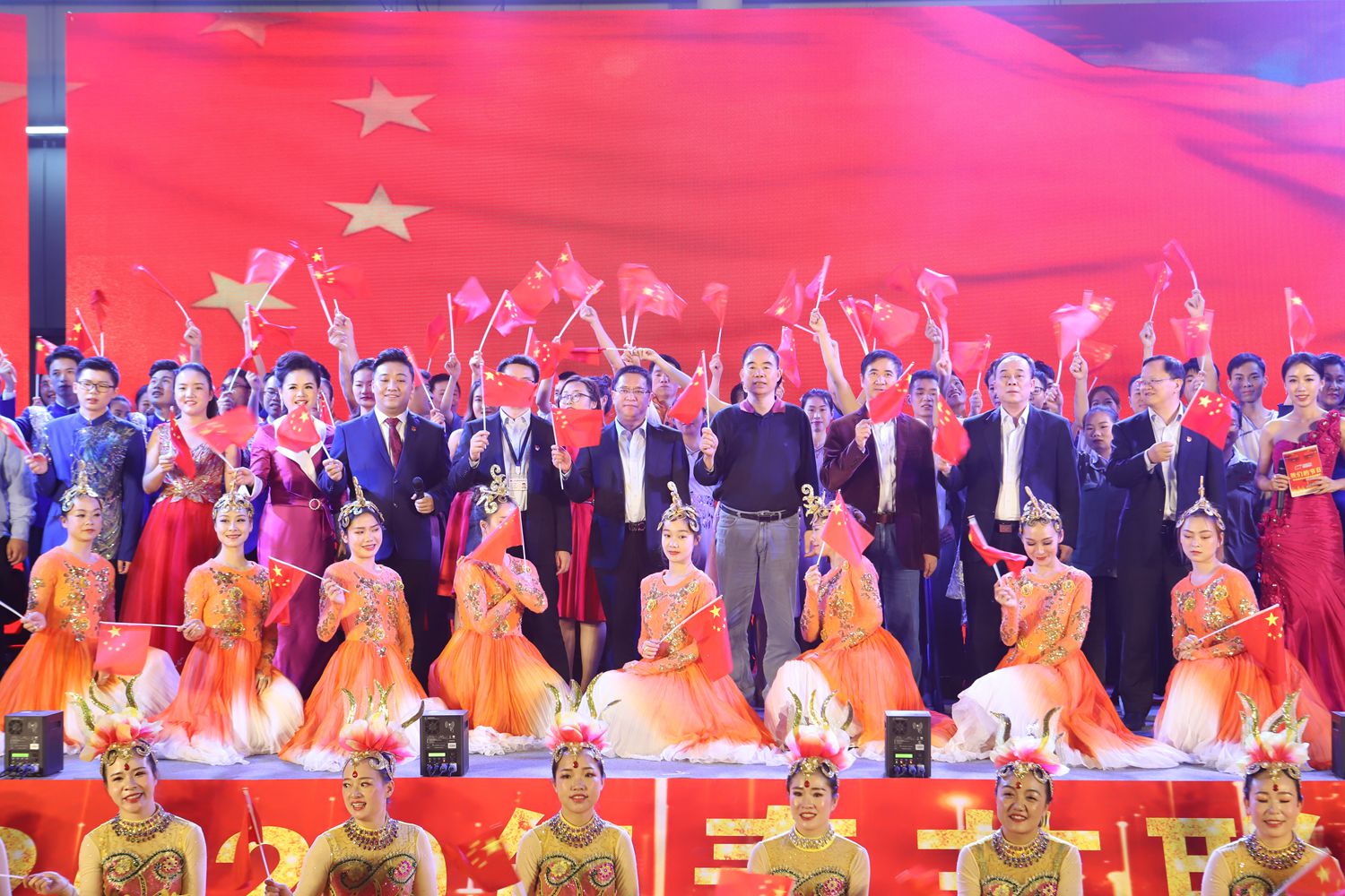 利来·国际-利来·国际有限公司-官网的节日：利来国际高科组织2020年迎春联欢晚会