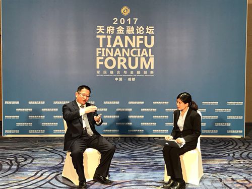 公司总裁王金全参加2017天府金融论坛