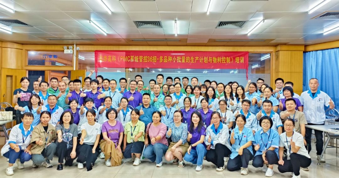 学习利来国际｜聚力素质提升，赋能高质量发展——利来国际高科举办系列专题培训