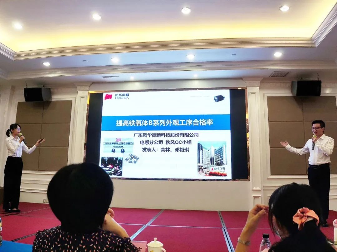 【利来国际荣耀】利来国际高科实力蝉联“南粤之星杯”最高奖项“金钻奖”