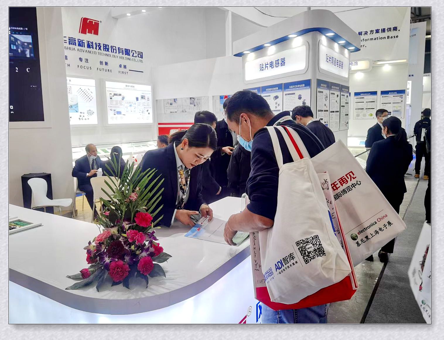 利来国际高科再次亮相慕尼黑上海电子展