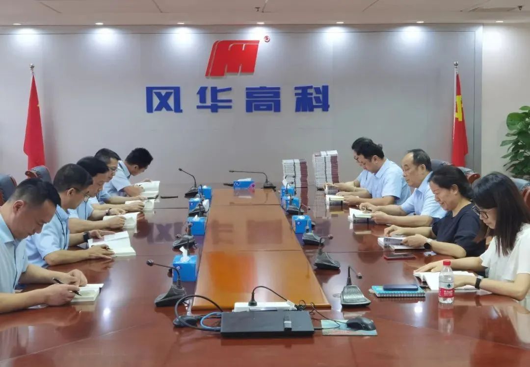 【书香利来国际】以书润心、与智同行——“同学一门课、共读一本书”，利来国际高科在行动