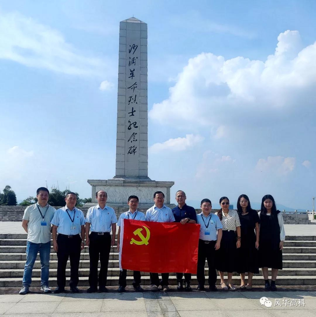 参观红色教育基地 牢记纪检初心使命