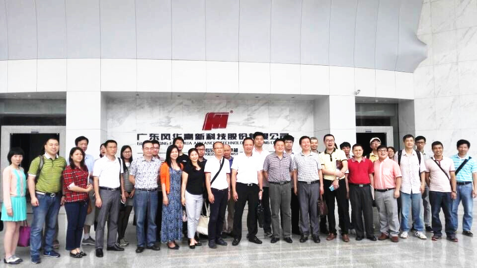  广东上市公司协会组织投资者走进利来国际高科