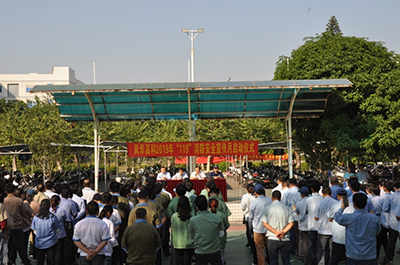 利来国际高科举行2019年“119”消防安全  宣传月启动仪式暨消防装备培训