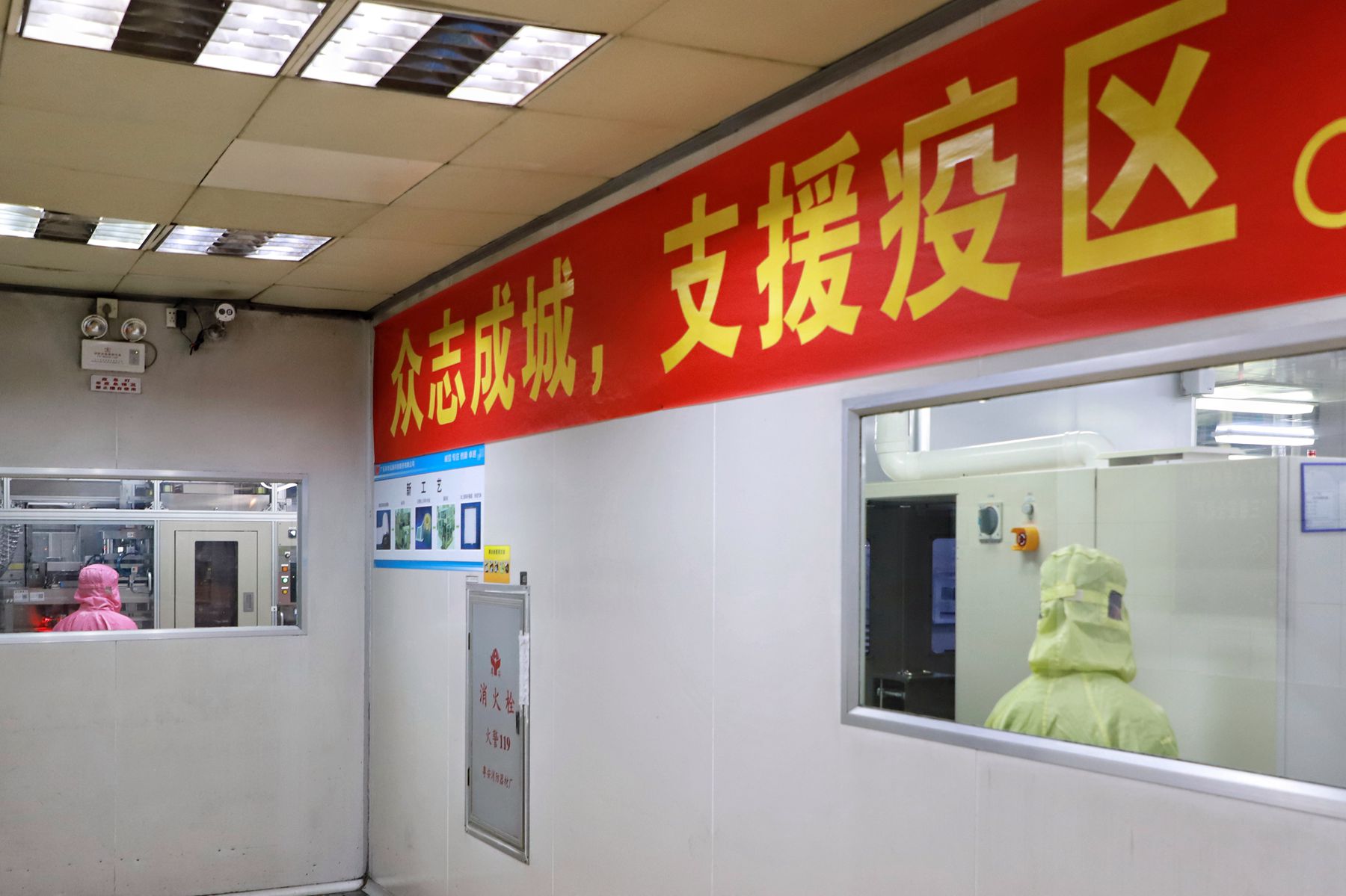 利来国际高科抓防疫促生产“两不误” 打响生产车间里的“防疫战”