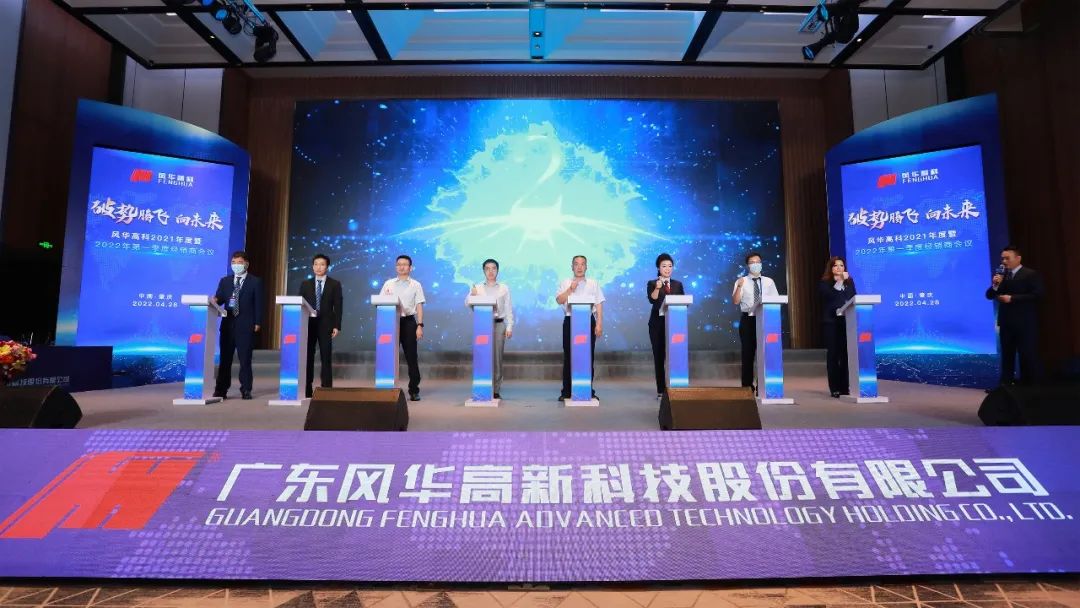 利来国际高科：抓关键精益强基 练内功蓄势突围