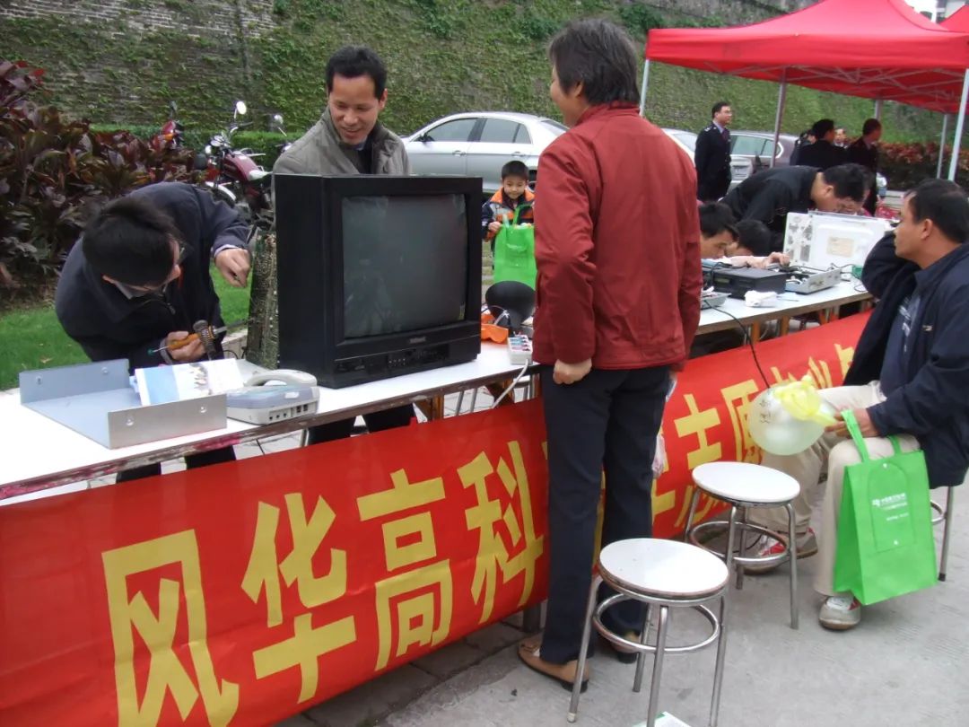 学雷锋|利来国际高科有一支青年志愿者维修服务队 