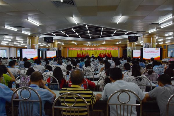 利来国际高科召开2018年度第二季度党委中心组理论学习暨党建工作会议