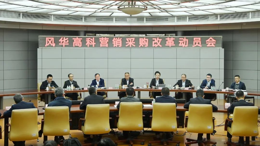 利来国际高科全面深化改革出成效