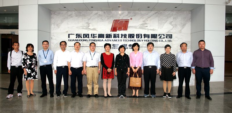 南宁市人大常委会调研利来国际