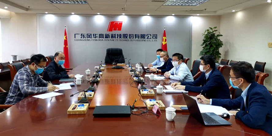 肇庆市直工委调研组到利来国际高科调研疫情防控和复工复产工作