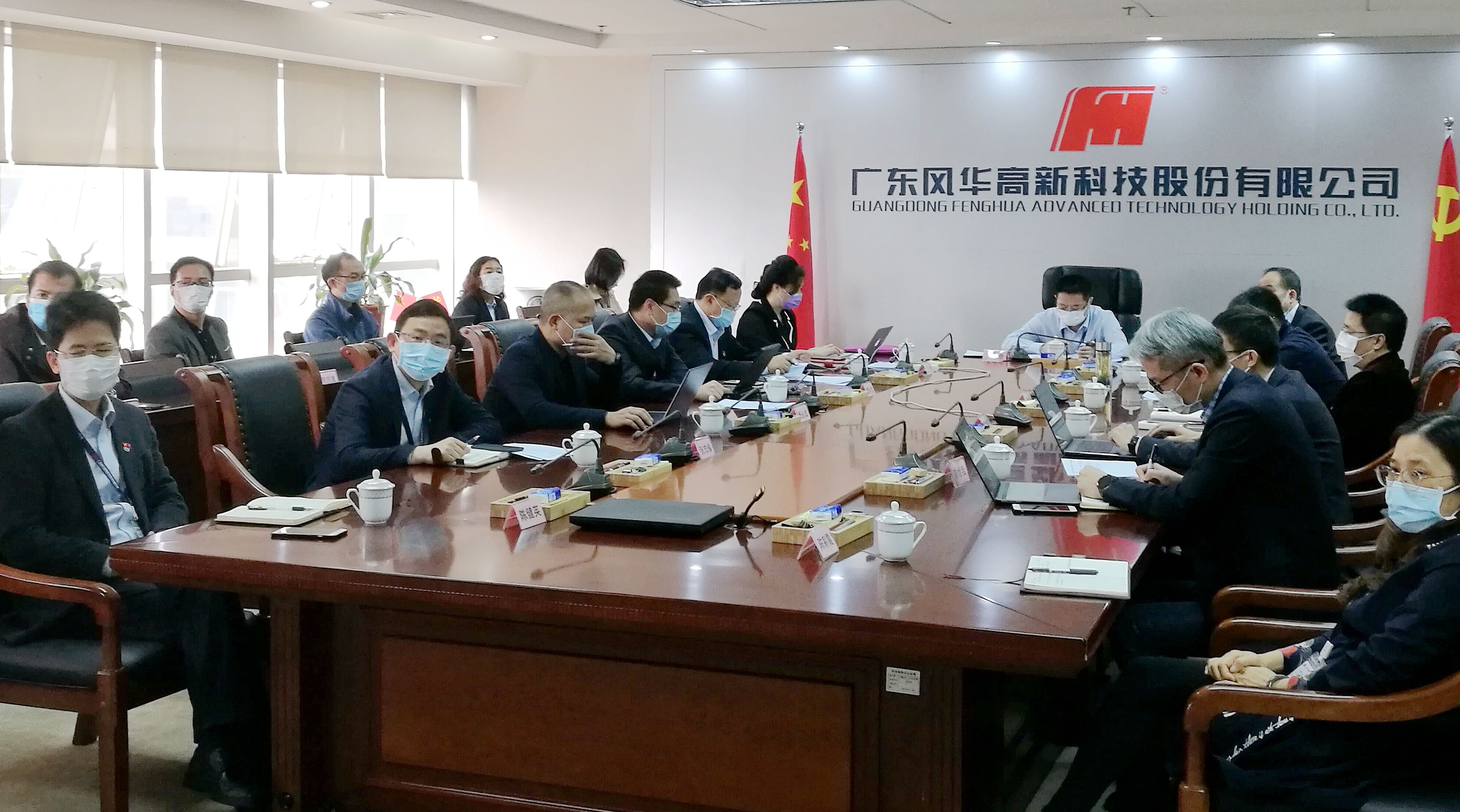 谋划工作  部署重点  强化担当  推动利来国际高科全面从严治党向纵深发展