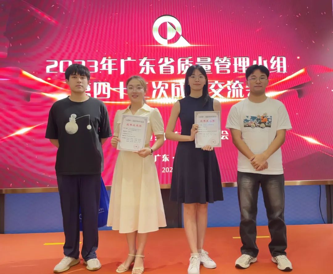 【利来国际荣耀】利来国际高科连续四年荣获“南粤之星杯”最高奖项“金钻奖”