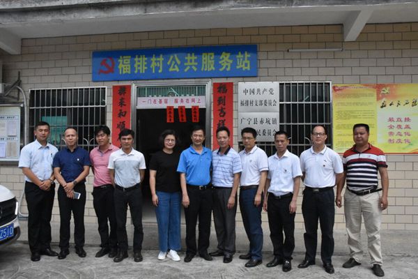 公司党委书记、董事长王广军同志深入调研指导精准扶贫和新农村建设工作