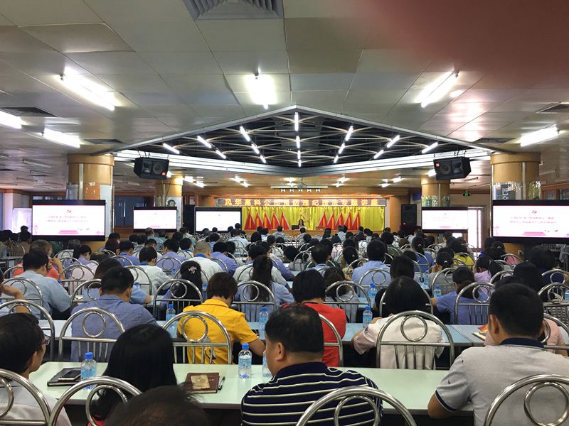 深入学习新修订《条例》 强化廉洁从业纪律规矩