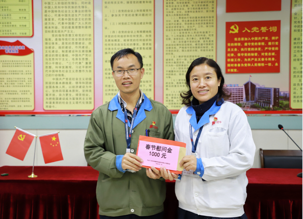利来国际高科党委组织开展春节送温暖活动