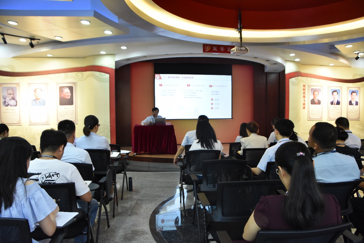 王广军书记在总部一支讲授“不忘初心、牢记使命”主题教育专题党课