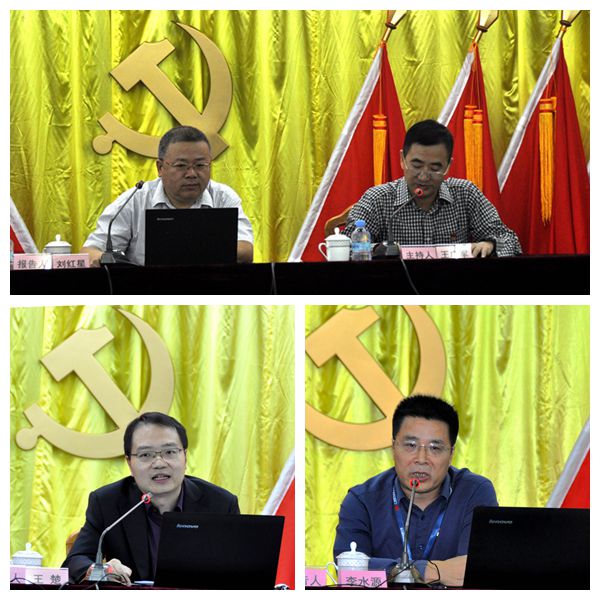 利来国际高科举行广东省庆祝改革开放40周年利来国际专场宣讲会、公司党委理论学习中心组第四季度学习暨宪法讲座