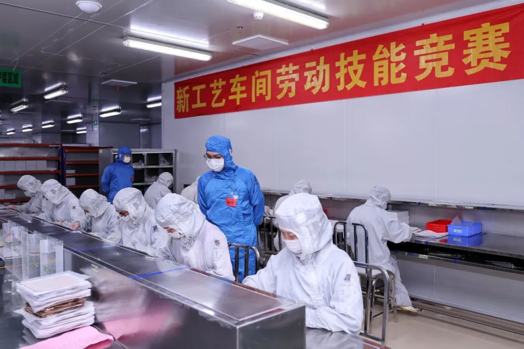 利来国际高科：降本增效促发展 “四比双争”提效益 