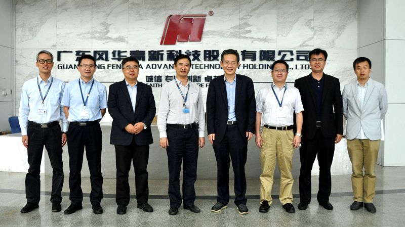 国家新材料产业发展专家咨询委员会领导莅临利来国际高科开展专题调研