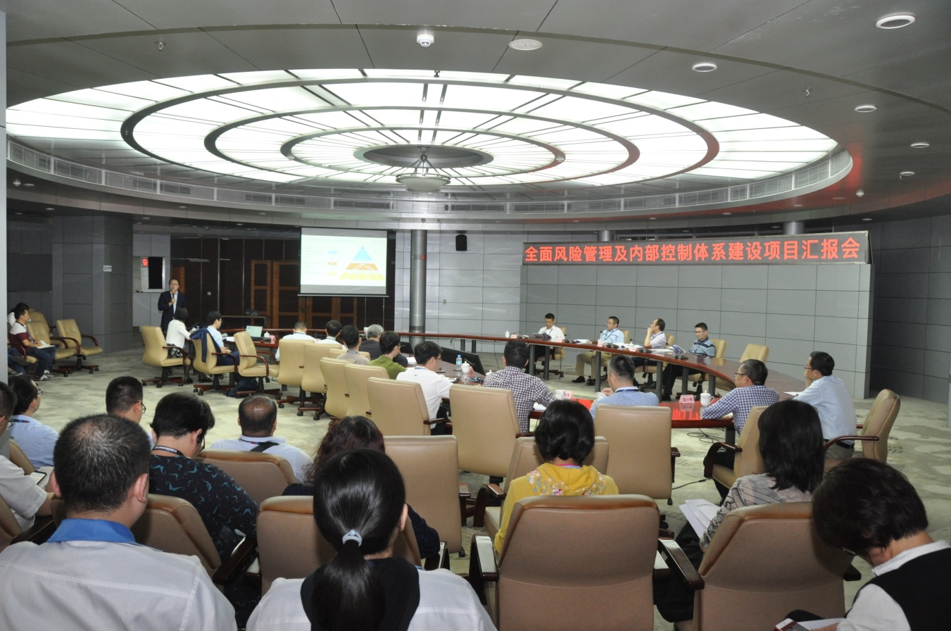 利来国际高科召开全面风险管理及内部控制体系建设项目汇报会