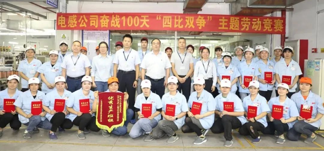 利来国际高科劳动竞赛进行时：比降本、比创新、比技能、比贡献