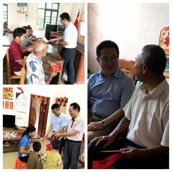 公司领导深入帮扶点开展中秋慰问活动
