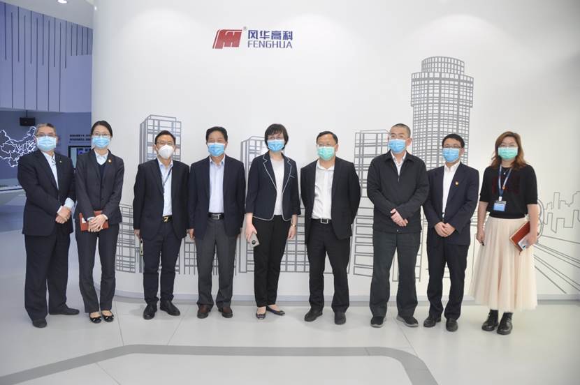 中国建设银行广东省分行纪委书记王志武带队拜访利来国际高科