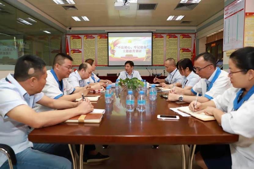 公司党委书记、董事长王广军到冠华公司开展“不忘初心、牢记使命”主题教育专题调研